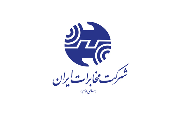 مخابرات