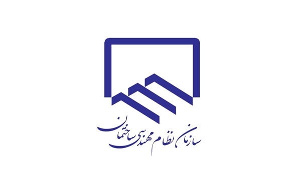 سازمان نظام مهندسی