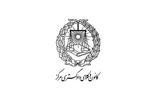 کانون وکلا