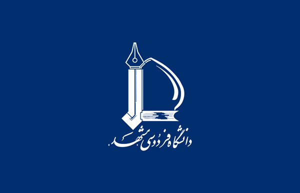 دانشگاه فردوسی مشهد