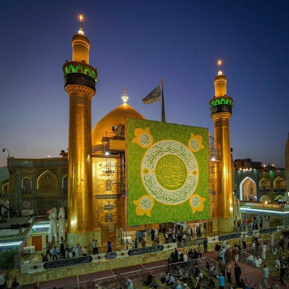 نجف1