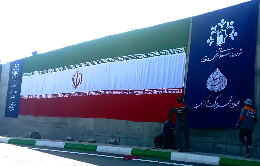 اکران شهری 3