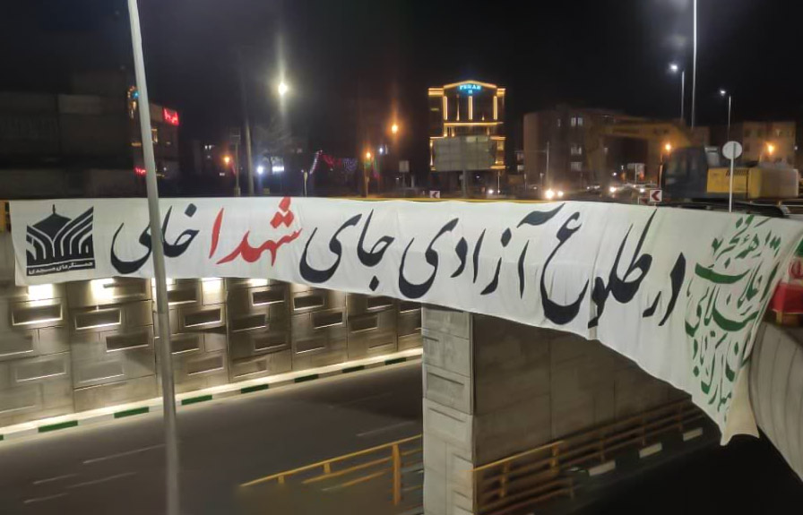 اکران شهری 4