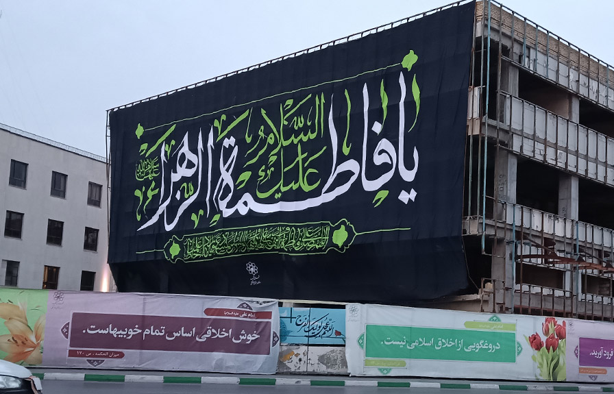 اکران 1