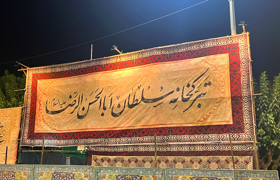 اماکن 5